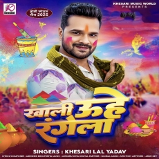 Coco Cola Ke Sil Tod Poster