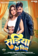 Colour Dale Lalka (Arvind Akela Kallu, Angel Lizza) </a> </div> 